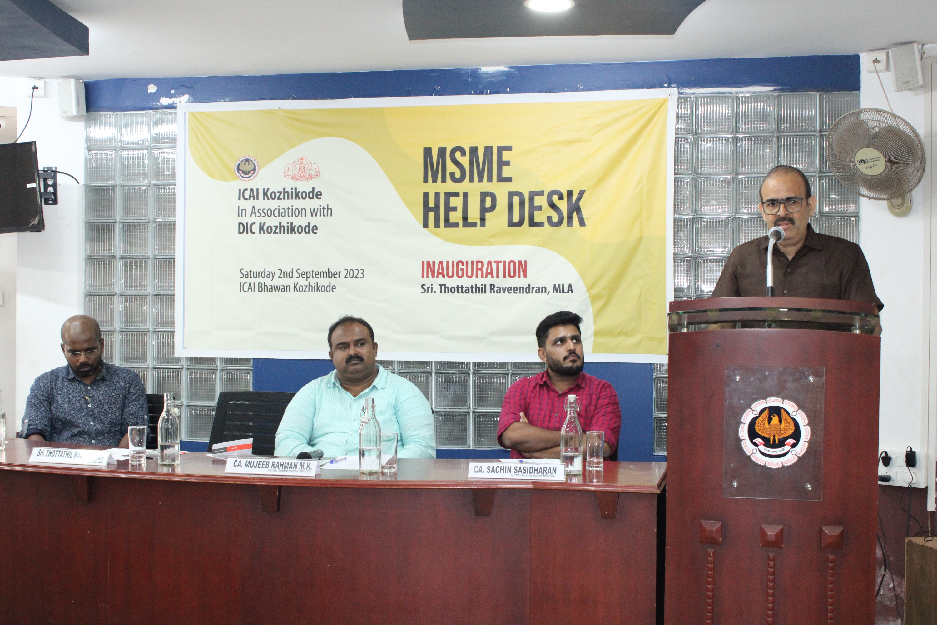 MSME Helpdesk Inauguration 2-9-23
