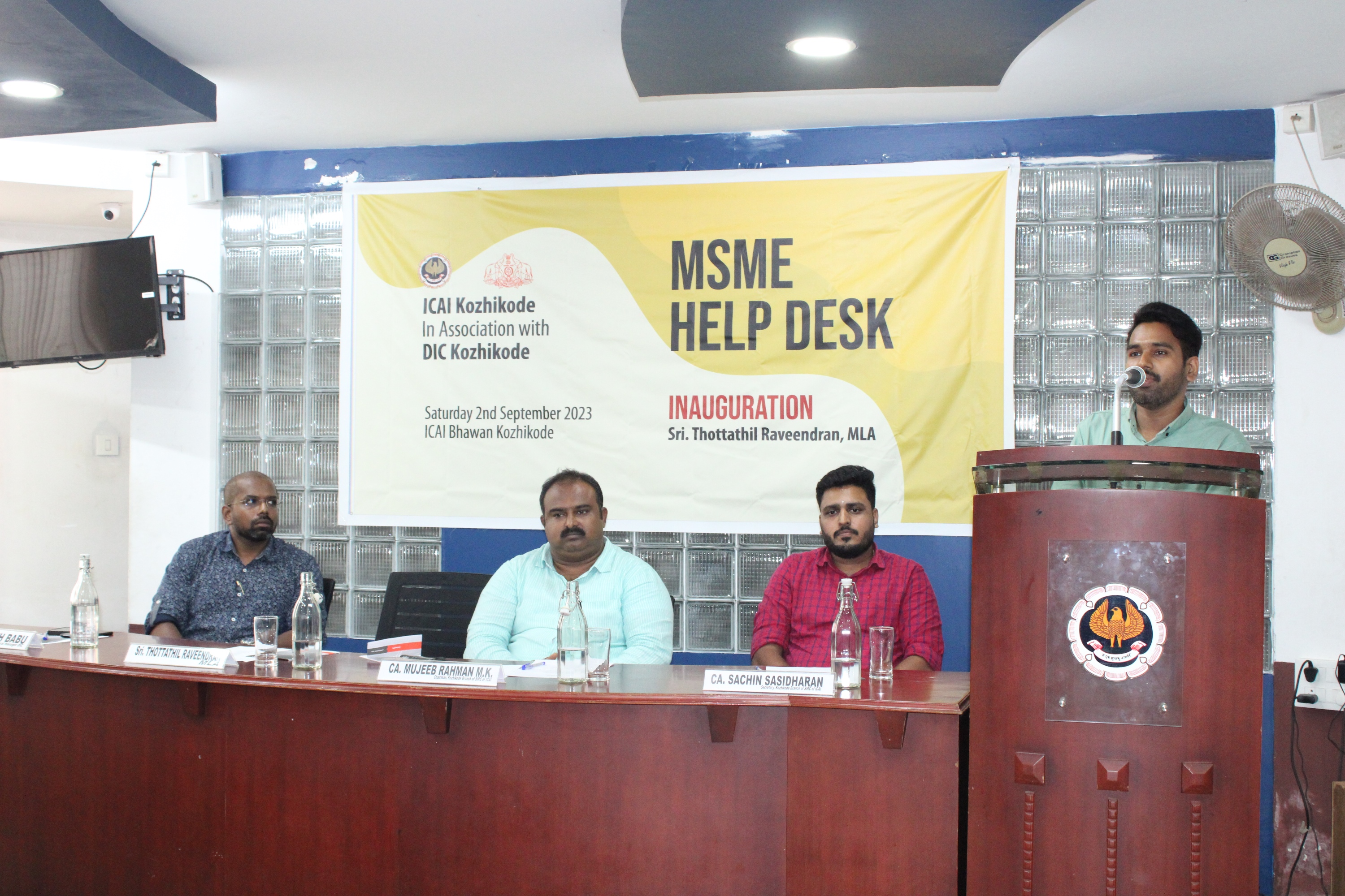 MSME Helpdesk Inauguration 2-9-23