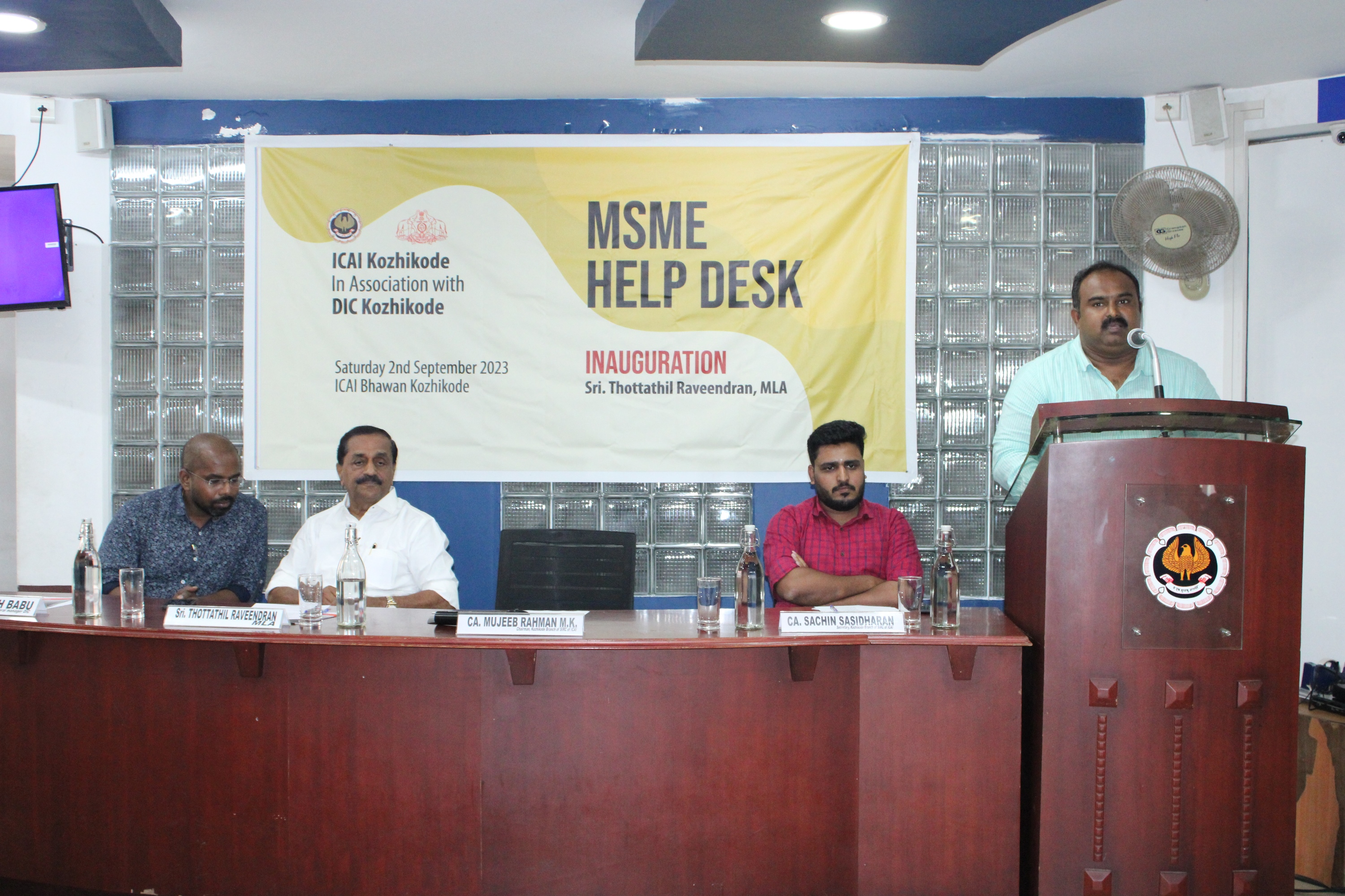 MSME Helpdesk Inauguration 2-9-23